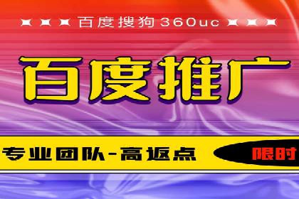 成功案例：竞价推广助力企业实现品牌多元化